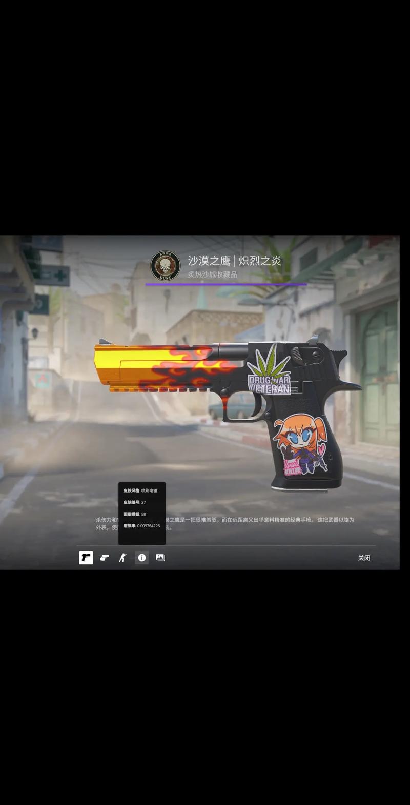 胜之道